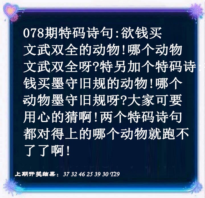 078期蓝色欲钱料[图]